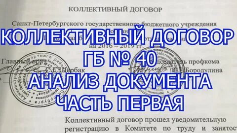 Кол договор 2024