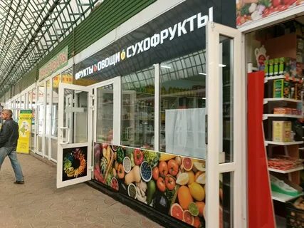 Овощной пермь