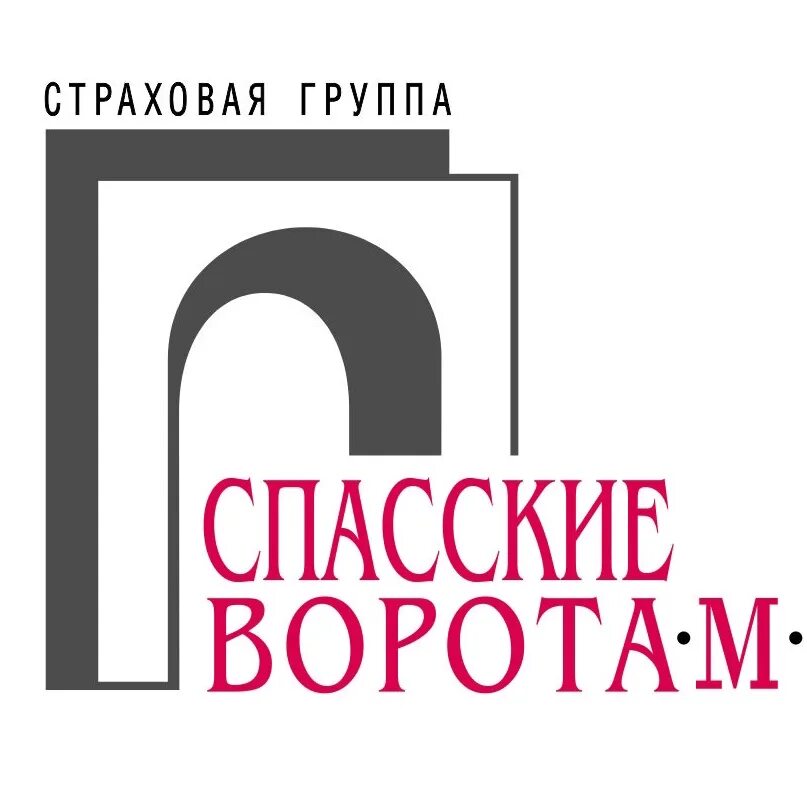 Ивановский филиал страховая группа Спасские ворота. Спасские ворота логотип. Страховая группа Спасские ворота м. Спасские ворота страхование логотип.