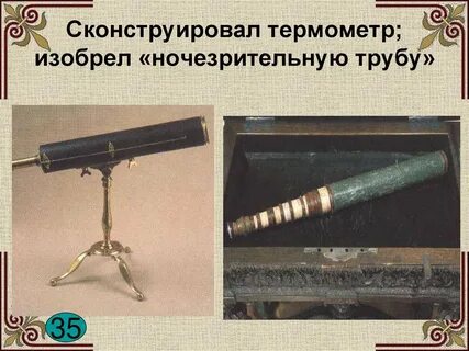 Предмет 10 м