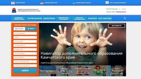 Навигатор школьных кружков