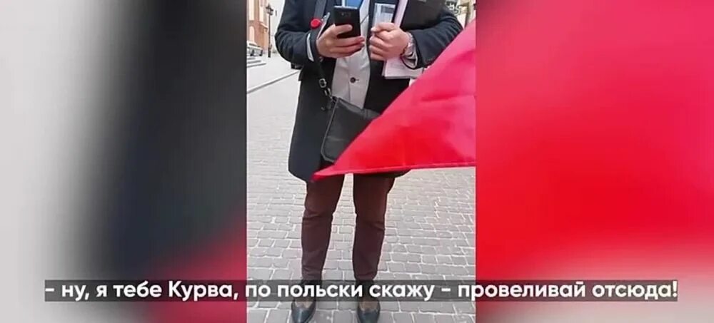 Как переводится я пердолю с польского