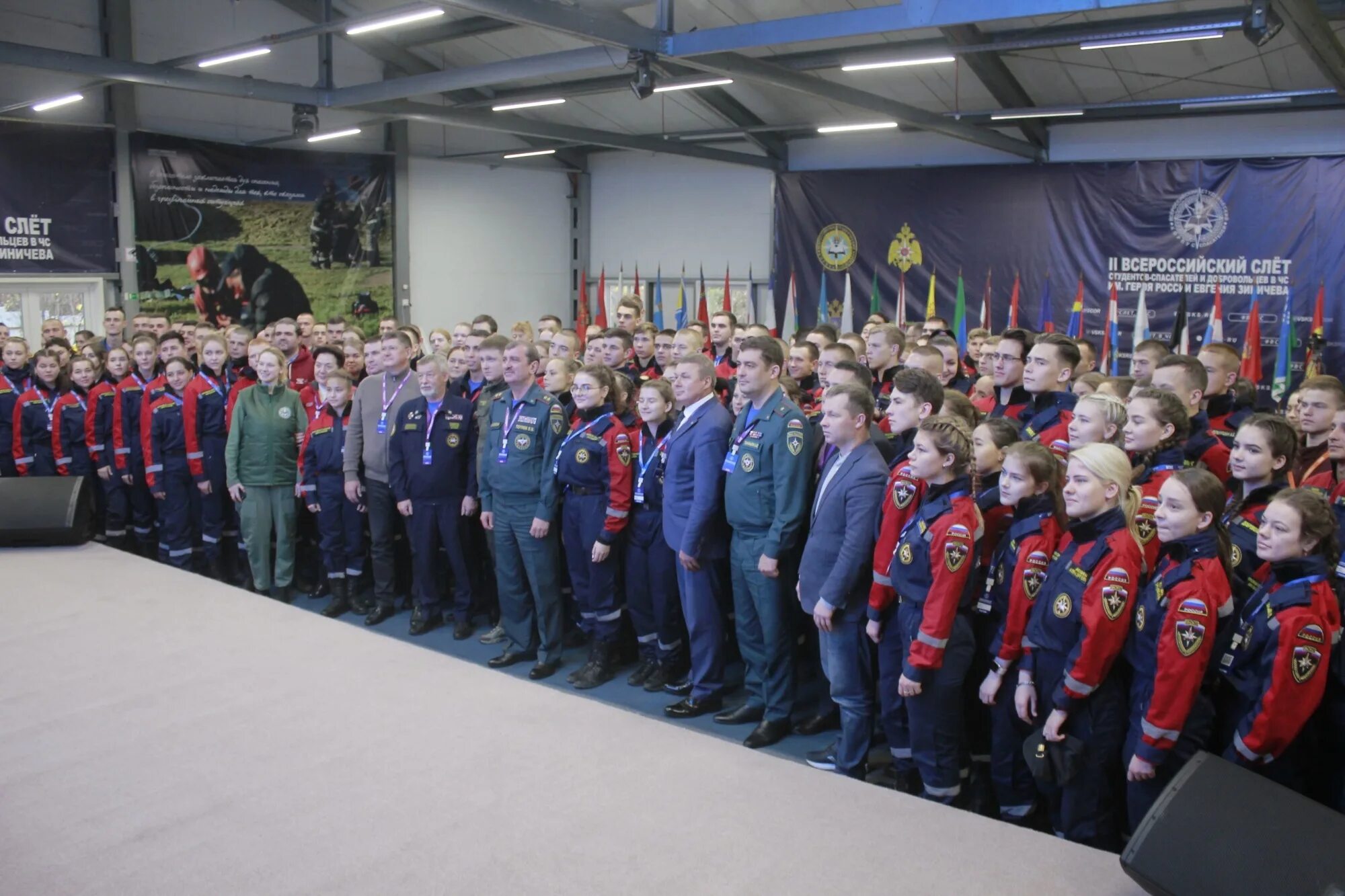 Студентов спасателей. Спасатель мчс. Студенческий клуб спасателей картинки. Слет студентов. Студентов спасателей.