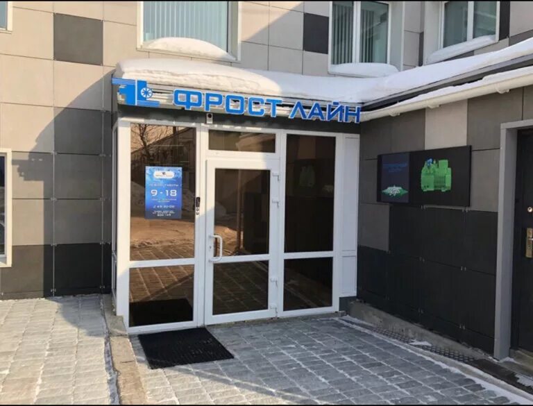 Ул доватора 24а. Доватора 5 хабаровск. г.хабаровск ул.доватора 5. ул доватора 24а хабаровск. улица доватора ульяновск.
