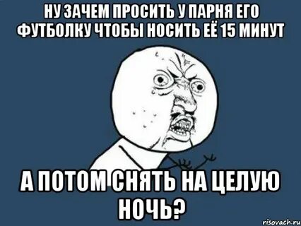 Зачем просят сказать да по телефону