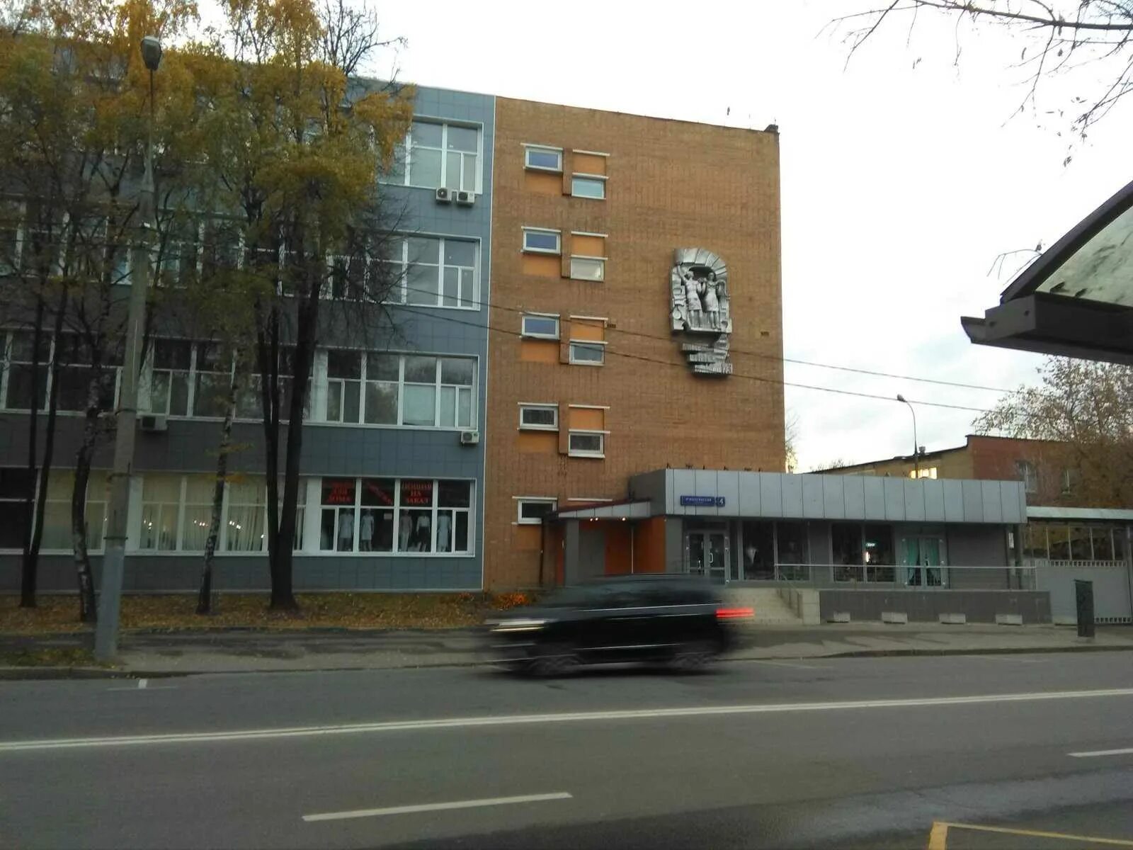 Москва 1 нагатинский проезд. 1-й нагатинский проезд, 4. москва, 1-й нагатинский проезд, 4. нагатинский проезд 4. нагатинская 1.