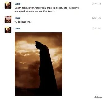 Как пишется спросила или спросила