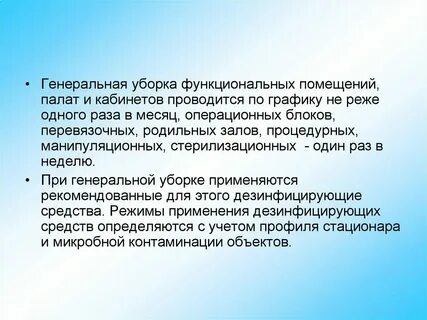 Не проводится за один