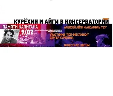 Память руководителя