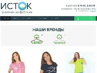 Справочное кемерово телефон