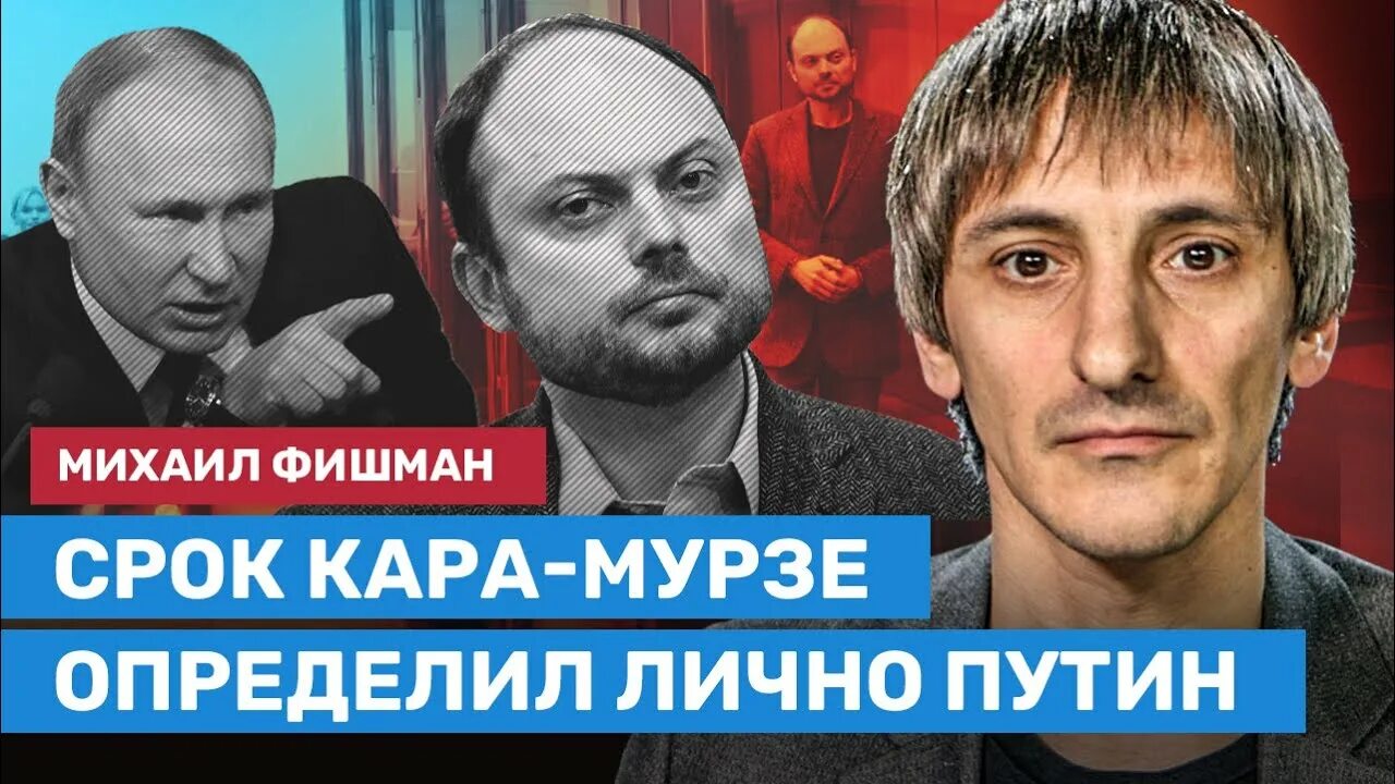 Ходорковский лайф ведущие. Ходорковский лайф новости. Икона Путина Единая Россия. Ходорковский лайф видео