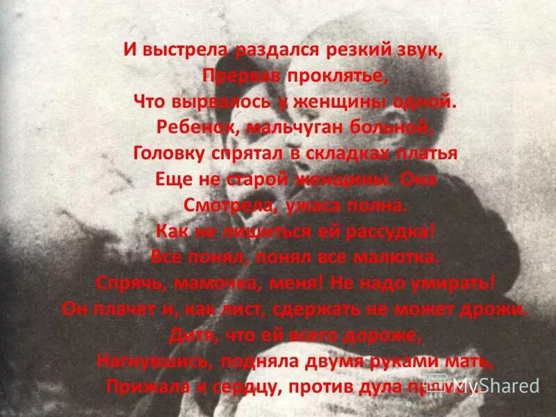 В уфсин мордовии прошли учебные стрельбы. Раздался выстрел. Раздался выстрел. Вывод следствие. Раздался выстрел.