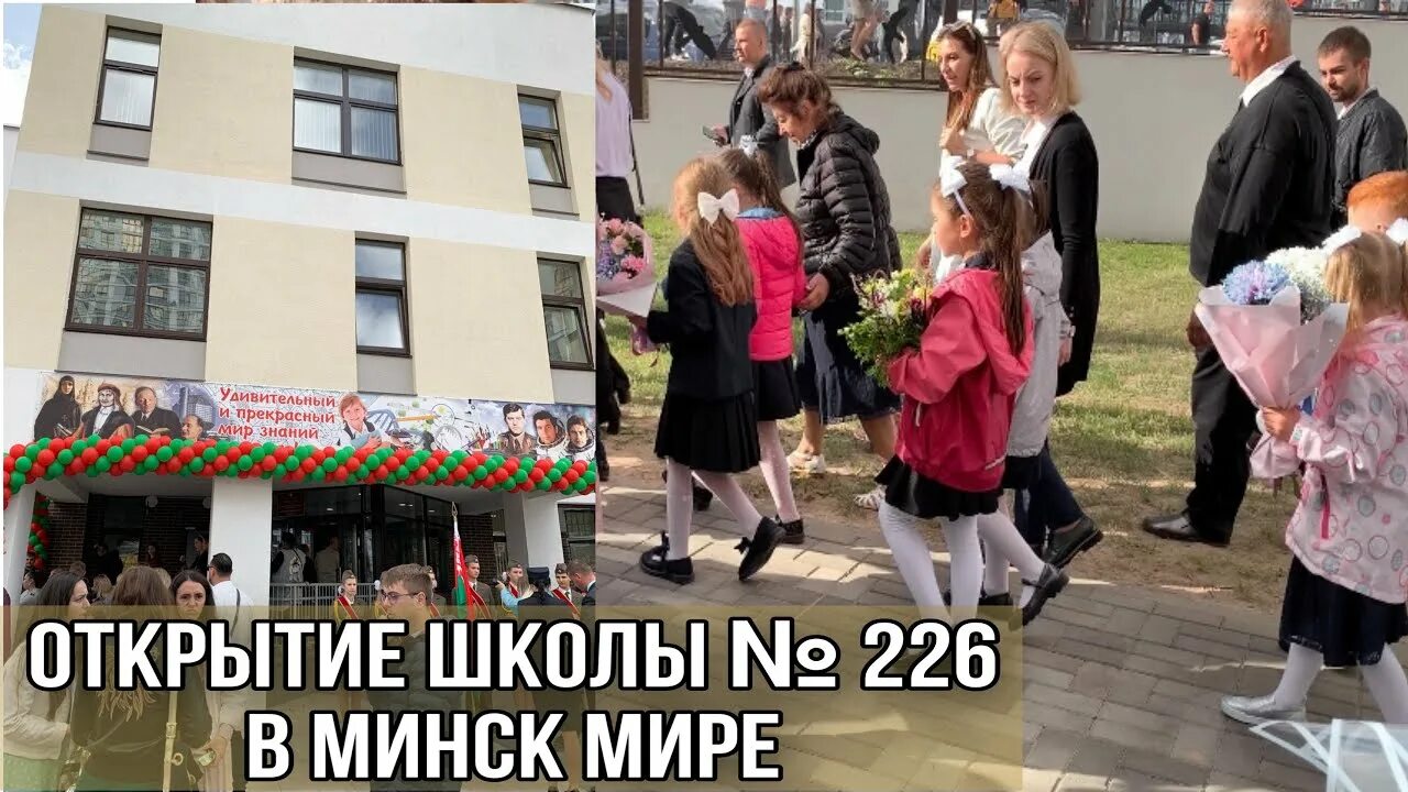 Школа 226. Школа 226 Заречный. Школу № 226 в Киеве.