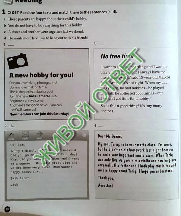 Read the text and decide if the statements are true or false welcome to my house 3 класс. Read the text and answer the questions. Food reading comprehension for kids. Read the four parts of the text. Read the text and complete the sentences 4 класс.