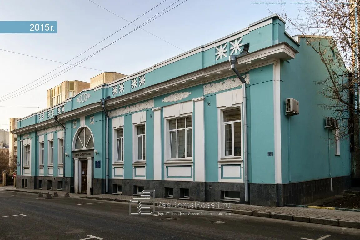 Малый Харитоньевский 9, Москва - тень минувшего