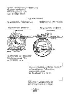 Приказ 523