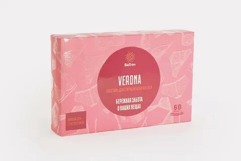 Гринвей стирка белья