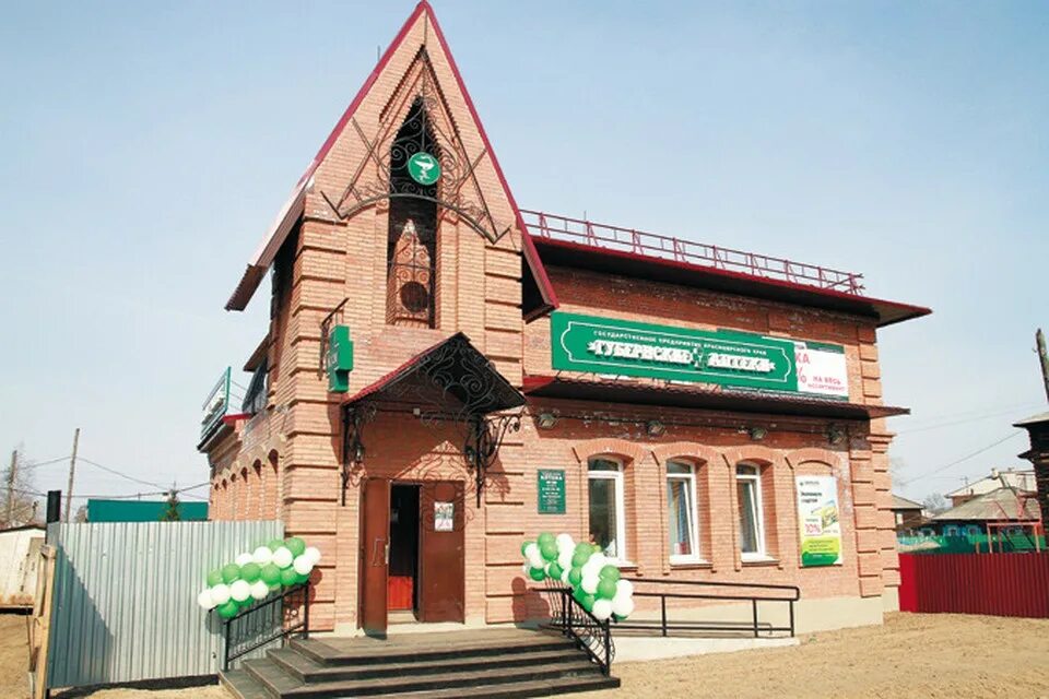 ленина 130 енисейск. вакансии енисейск. исторический центр енисейска, красноярский край. кирова 115 енисейск. доска объявлений енисейск.