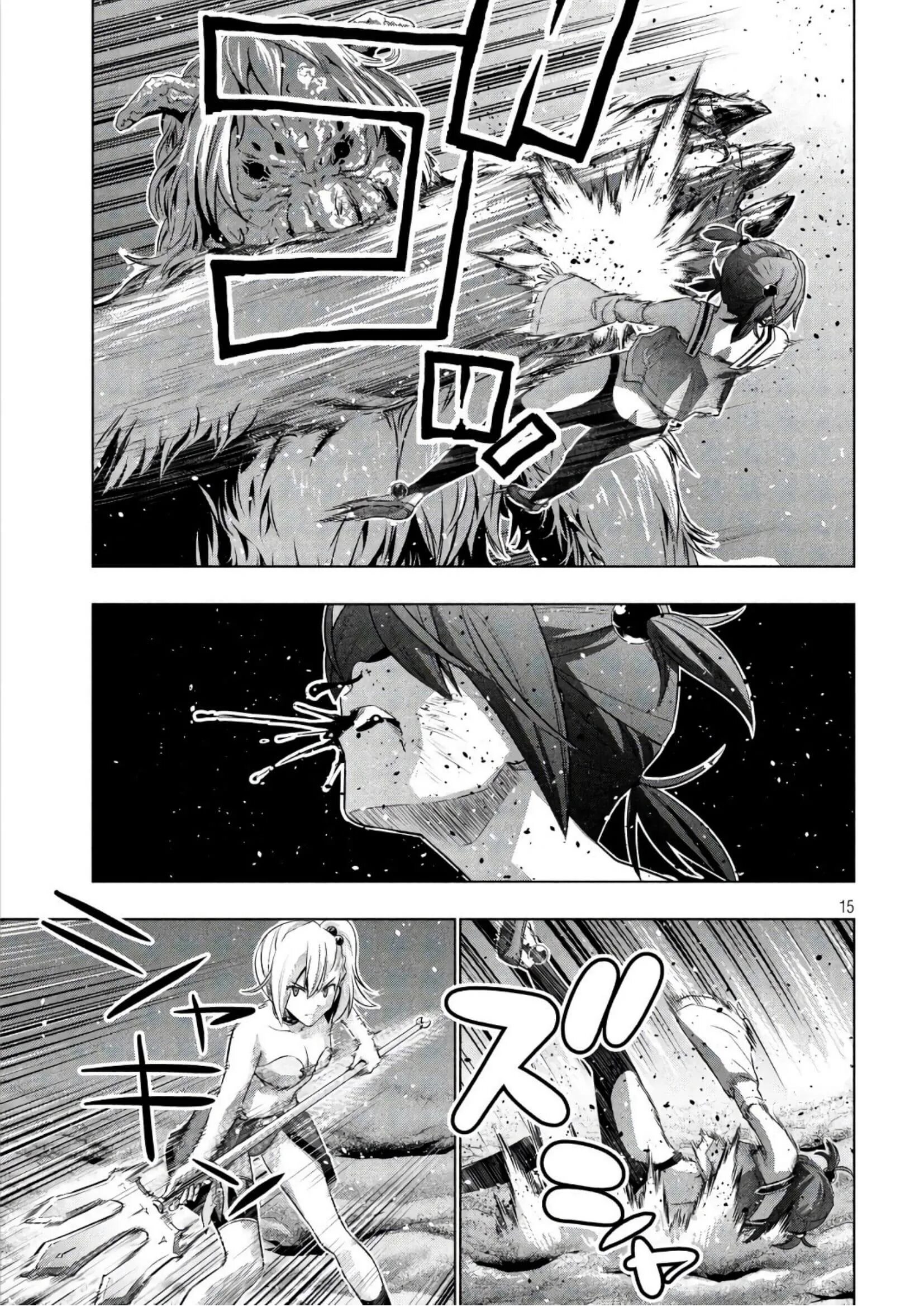 Параллельные миры манга. Параллельный рай. Параллельные миры манга. Параллельный рай. Параллельный рай.