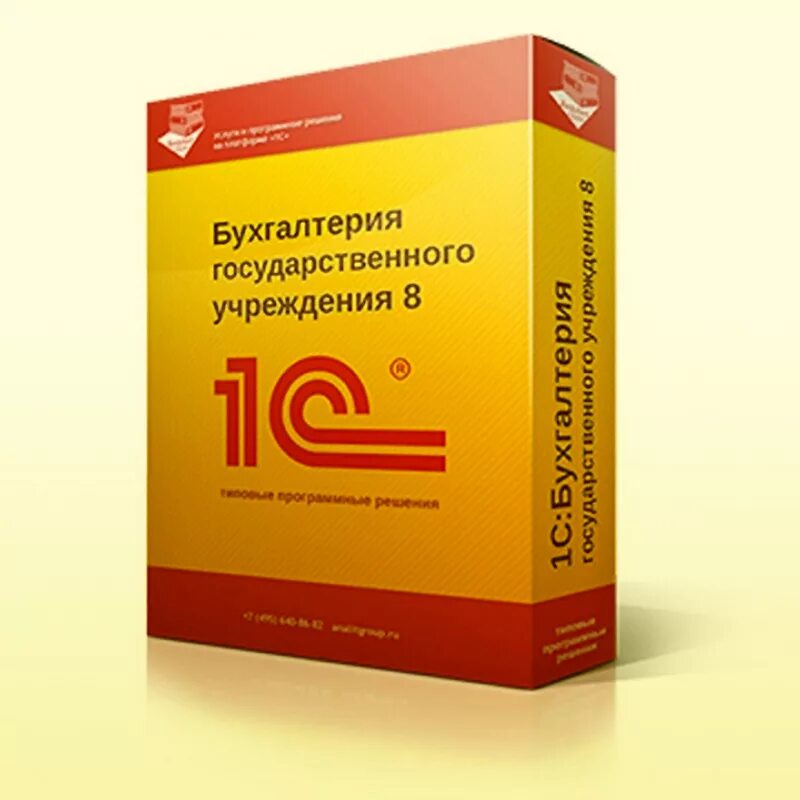 1с Бухгалтерия 8.3 для государственных учреждений. 1с:предприятие 8. TMS логистика. Управление перевозками. 1с:Бухгалтерия государственного учреждения 8 проф. 1с Бухгалтерия предприятия 8.1. Готовый программный продукт