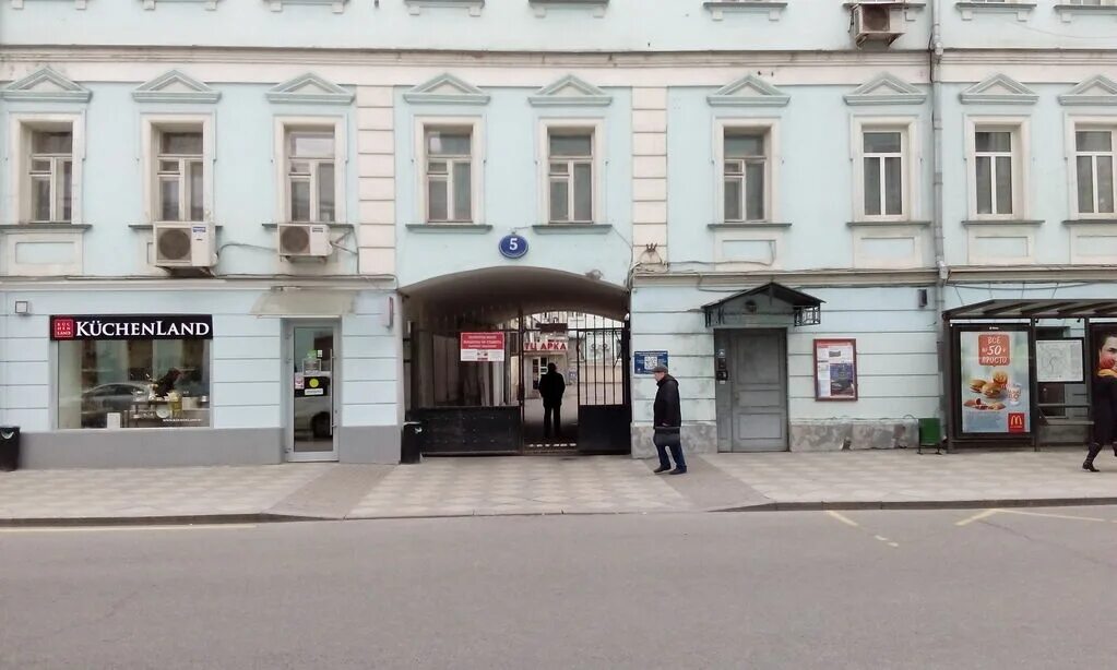 Smena, photo studio, Москва, Пятницкая улица, 71/5с2 - Yandex Maps