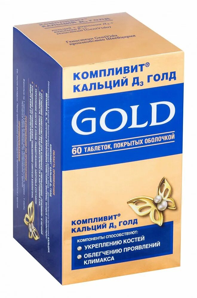 Кальций д3 для женщин. Gold Компливит кальций д3 Голд. Компливит кальций д3 Голд таб. П/О №60. Еоипливаит кальция д3 Голд. Компливит кальций д3.