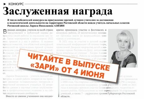 Калачеевские зори
