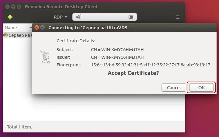 Подключиться к mac удаленно. Русская клавиатура удаленный рабочий стол iphone. Подключение к удаленному раб столу на маке. Программы удаленного рабочего стола. Общий доступ на мак.