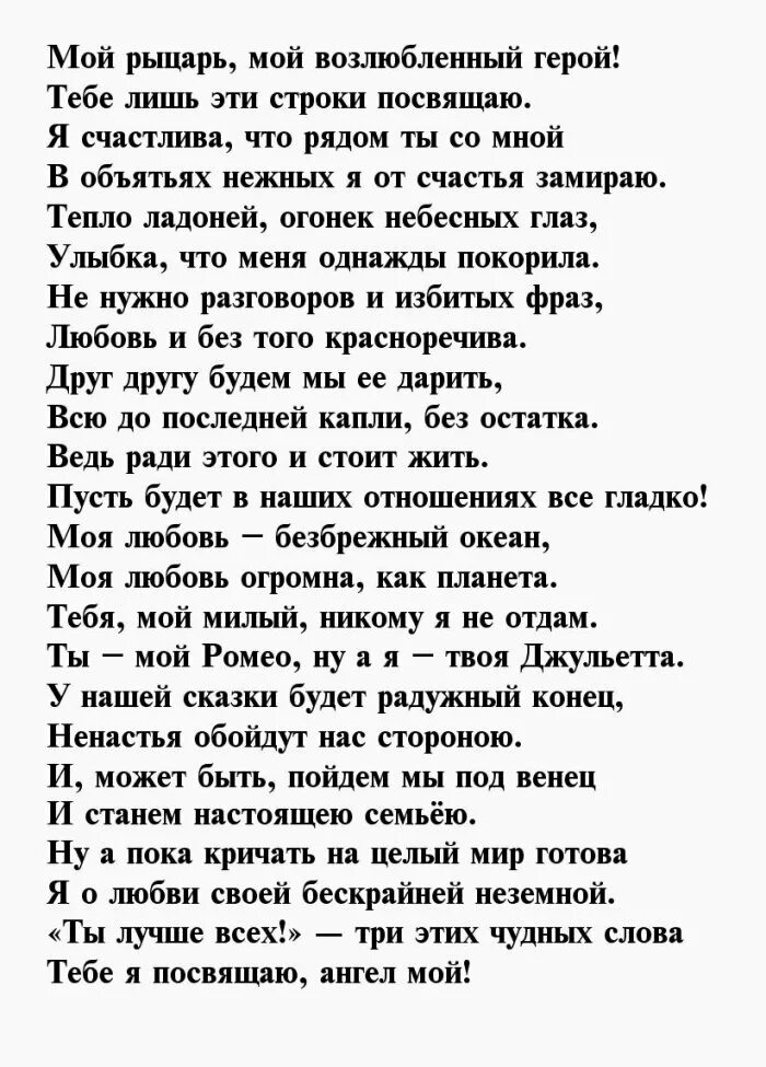 Стих хорошо быть девушкой в розовом. Хорошо быть девушкой в розовом пальто стих. но уже не то стихотворение. стихи любимому мужчине скучаю и люблю.