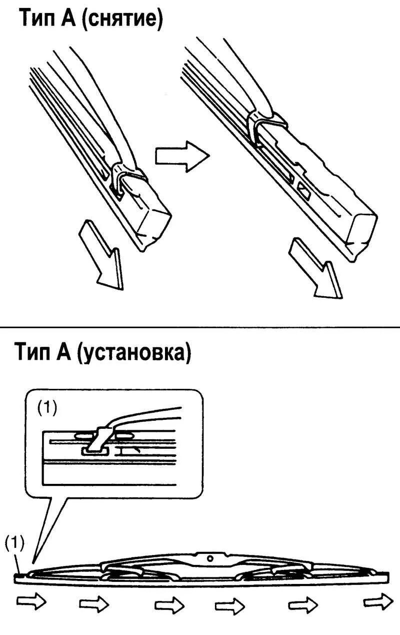 Установка каркасных дворников