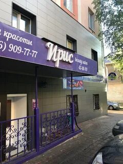 Салон красоты 26