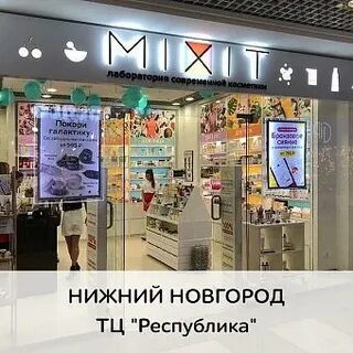 Эйфория магазин нижний новгород