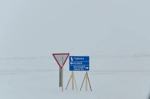 Погода усинск рп5