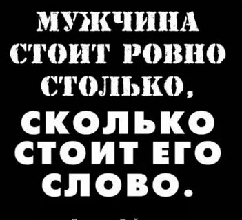 Обойтись столько