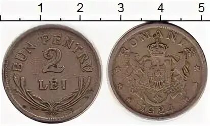 Пей лей 2. Старинные румынские монеты. Румынские Леи времени второй.