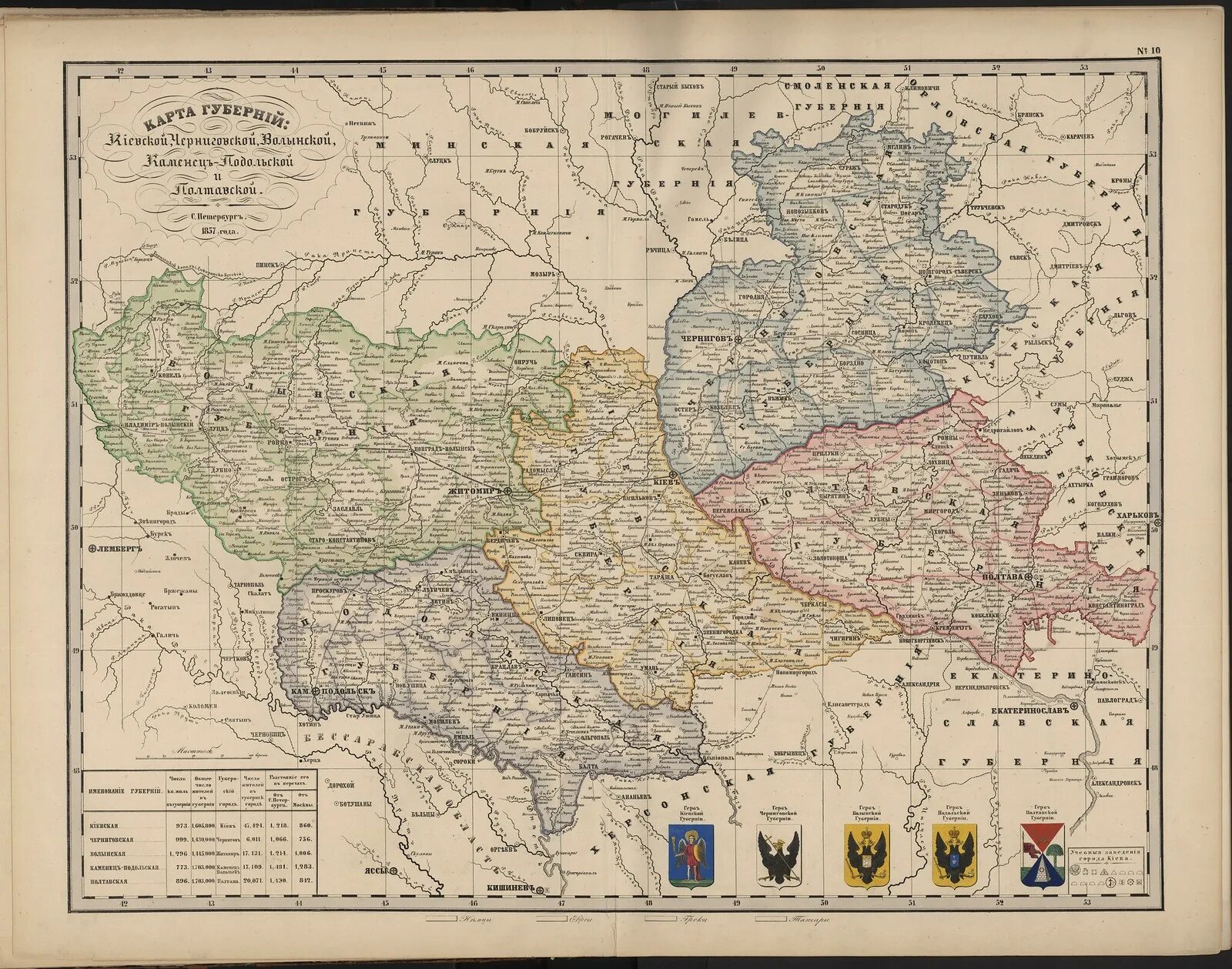 Уезды российской империи владимирская губерния. Херсонская губерния 19 век. Карта российской империи в 1860 по губерниям. Карта губерний. Херсонская губерния российской империи.