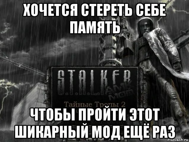 Благодарим тебя за то что раскрыл слугам