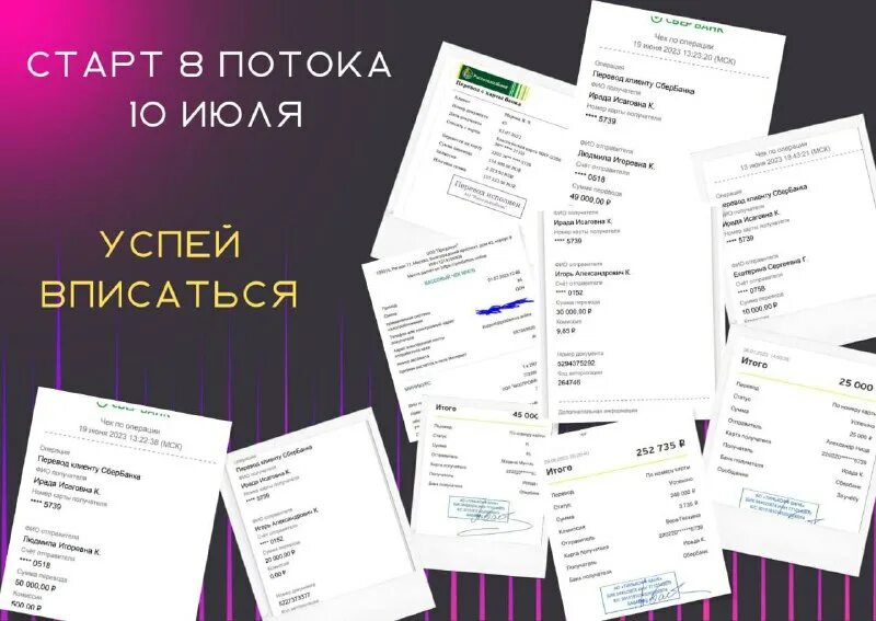 лей ми профайлер