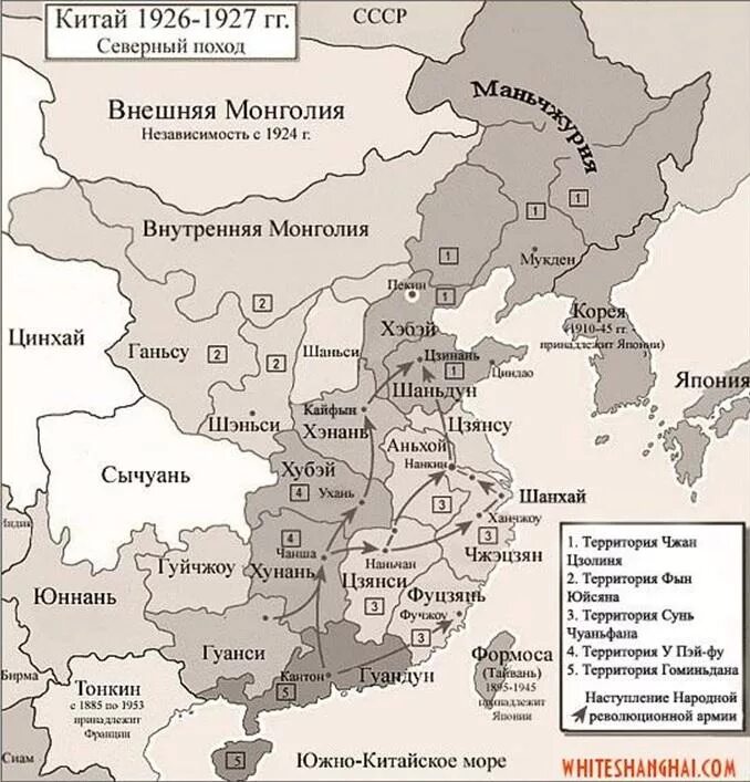 Карта северного похода. Карта Китая 1927. Карта Китая в 1924 году.