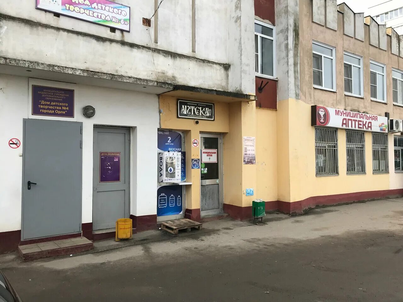 Магазин карт орел. 15. Г орел комсомольская 139. Комсомольская улица 127 орел. Орел ул.