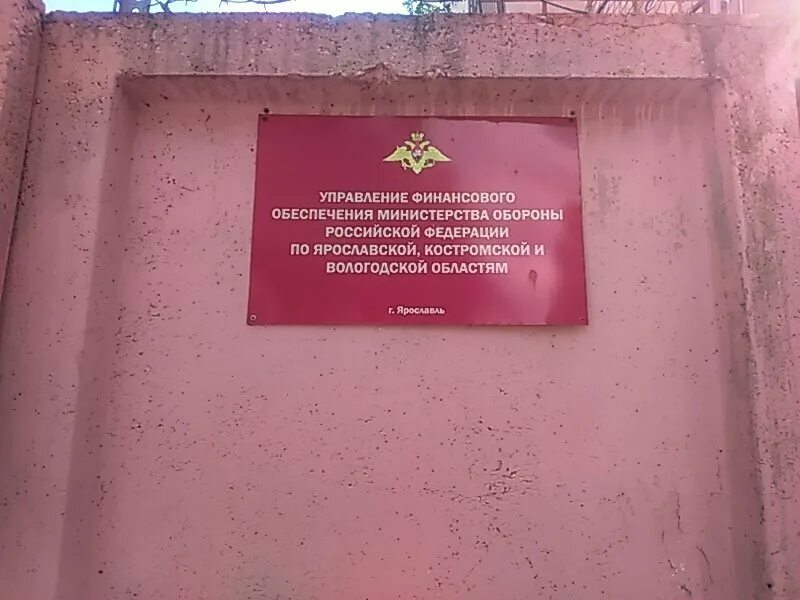 Министерства ведомства государственные службы