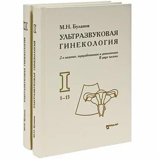Узд буланов
