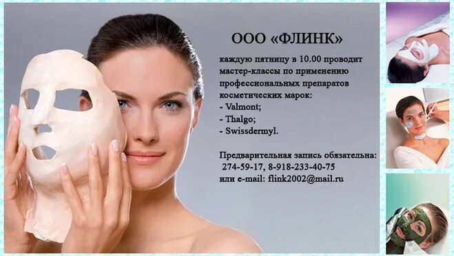 респиратор-полумаска masker. крутые маски против вируса. пандемия covid-19 в россии люди в масках. человек в маске. человек в маске.