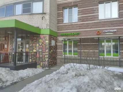 Индекс луначарского