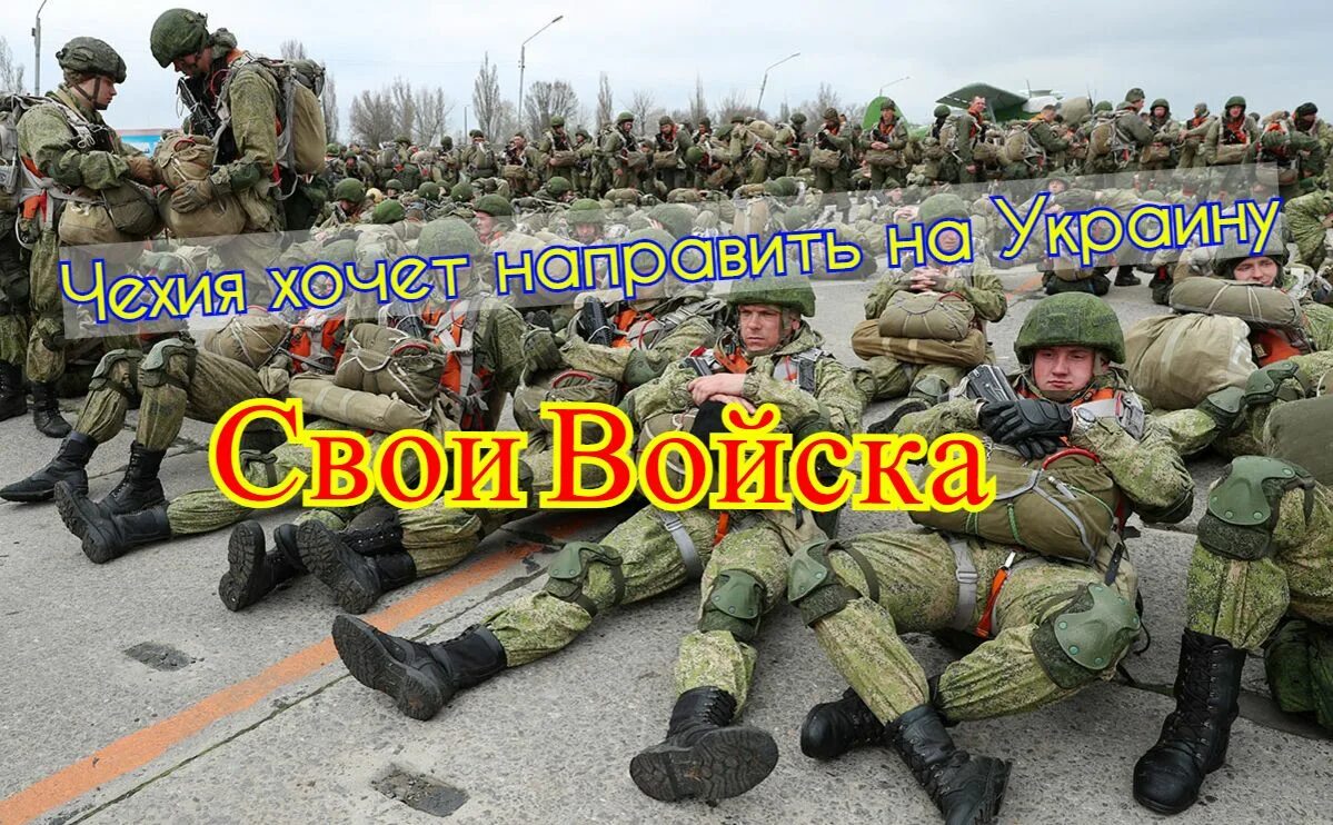 Хотят отправить войска на украину