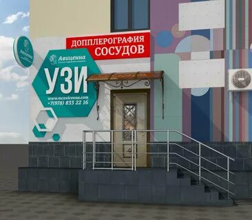 Узи гагарина