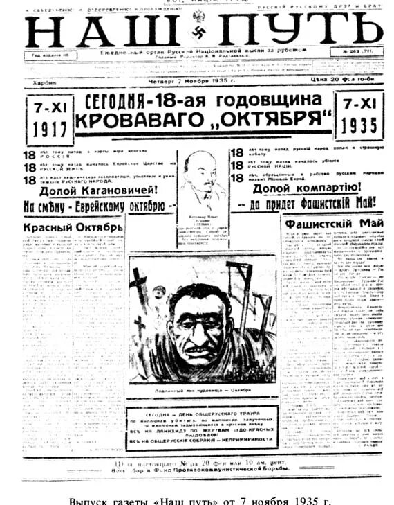 Жизнь. Узкий путь к богу. От наш путь шел по до через. Макс корж это наш путь. Макс корж фото.