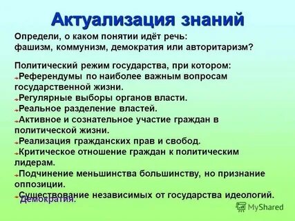 Речь идет о большом количестве