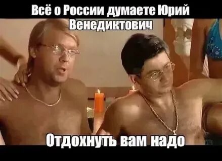 Не бережешь как правильно