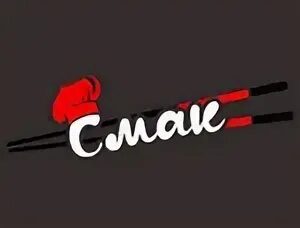 Смак красноармейский. Смак красноармейский. Смак екатеринбург логотип. Тс смак. Гостиница смак сковородино.